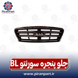 جلو پنجره سورنتو قدیم BL