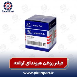 فیلتر روغن آوانته