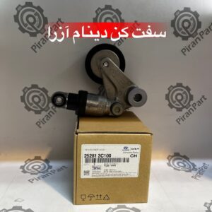 سفت کن دینام آزرا