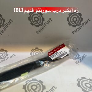 زه آبگیر درب سورنتو قدیم (BL)