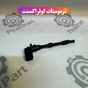 ترموستات کولر اکسنت