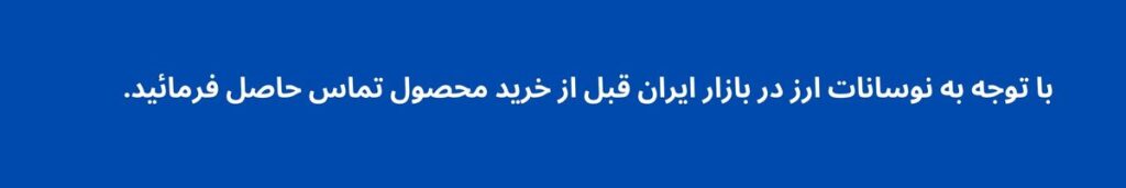 بنر پیران پارت