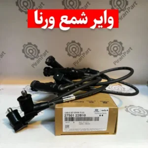 واشر شمع ورنا