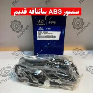سنسور ABS سانتافه قدیم