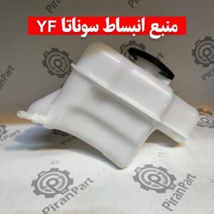 منبع انبساط سوناتا YF