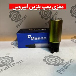 مغزی پمپ بنزین اپیروس