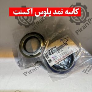 کاسه نمد پلوس اکسنت