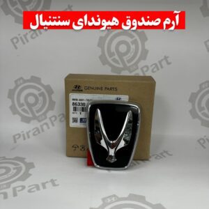 آرم صندوق هیوندای سنتنیال