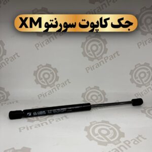 جک کاپوت سورنتو XM