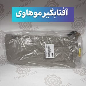 آفتابگیر موهاوی