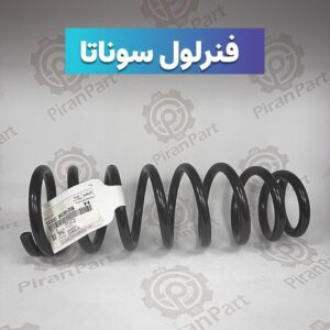 فنر لول سوناتا