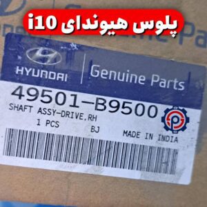 پلوس هیوندای i10