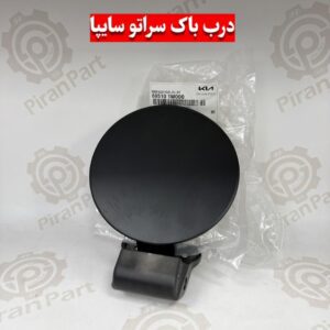 درب باک سراتو