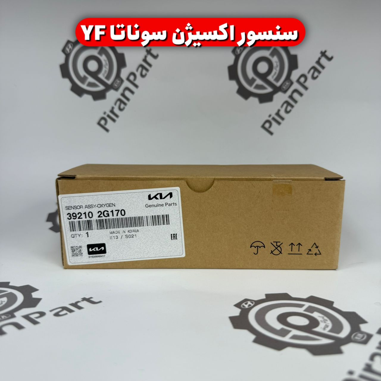 سنسور اکسیژن سوناتا YF