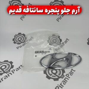 آرم جلو پنجره سانتافه قدیم