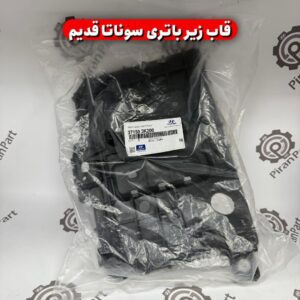 قاب زیر باتری سوناتا قدیم