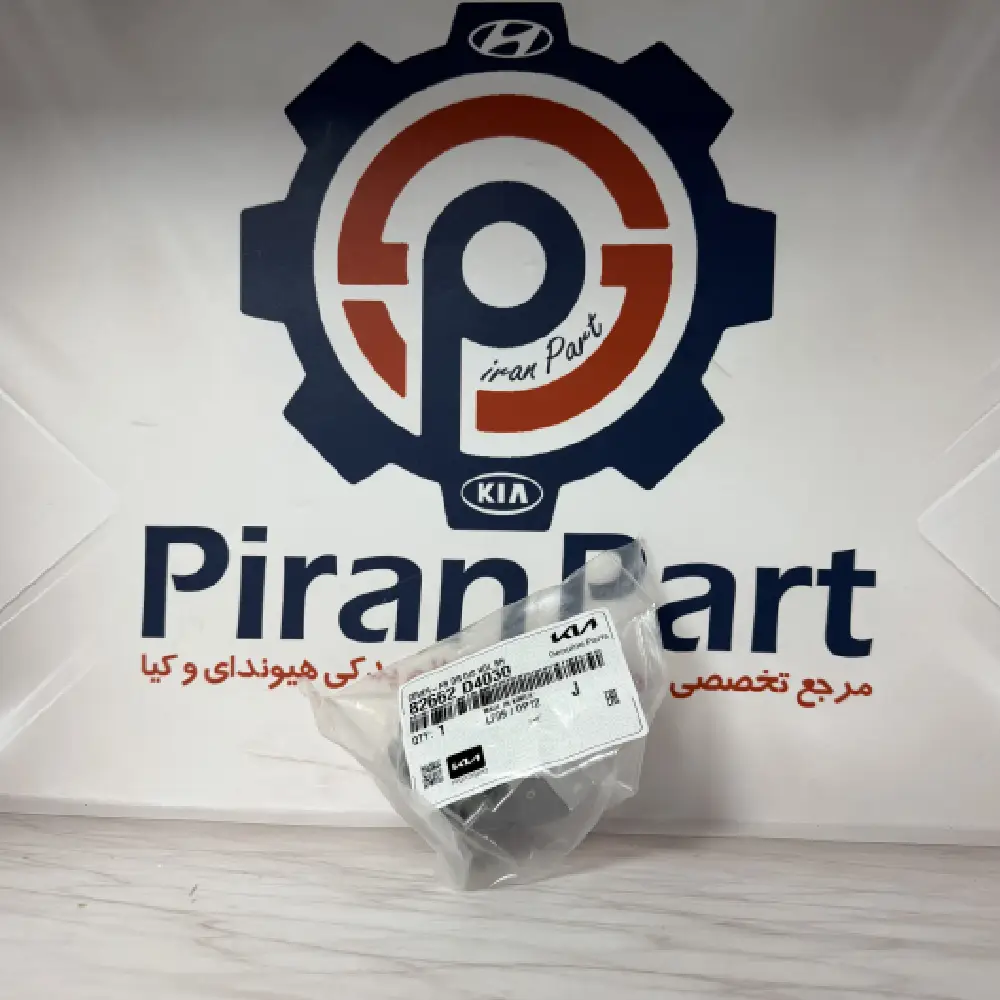 شستی دستگیره بیرونی اپتیما JF