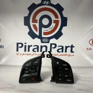 کلید روی فرمان توسان TL